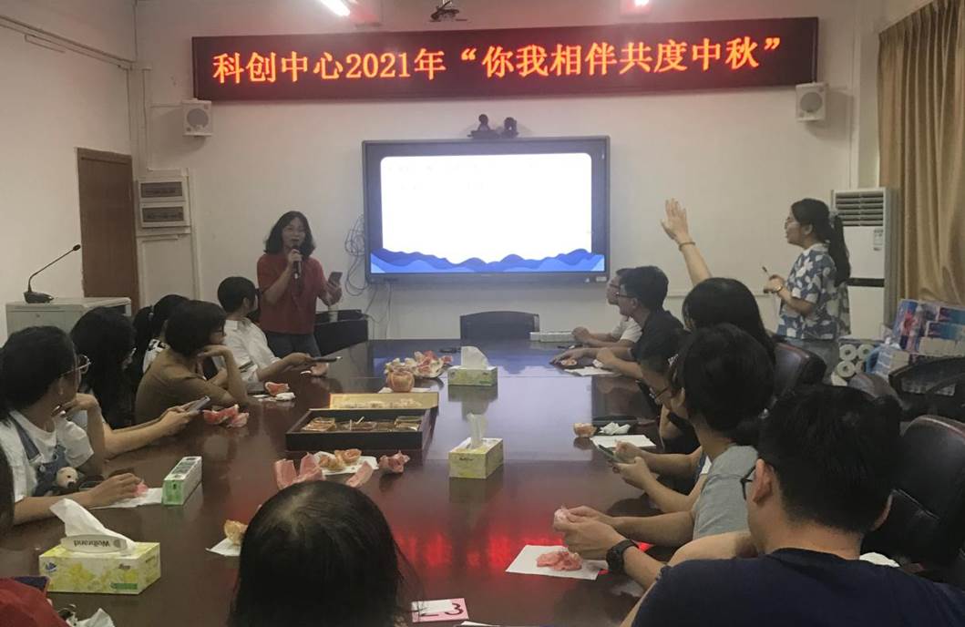 微信图片_20210922104125